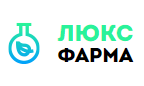 Люкс-Фарма